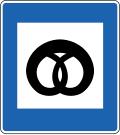 Iceland bakery road sign