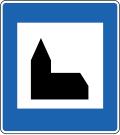 church road sign in Iceland