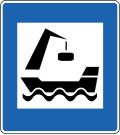 sign for commercial harbor