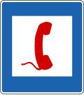 sign for emergency phone