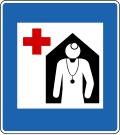 Road sign for hospitals