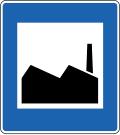 Industrial place area sign