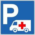 Road sign showing an ambulance parking area