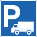 Parking area reserved for trucks